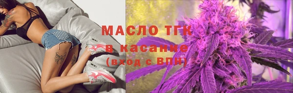 марки lsd Балабаново