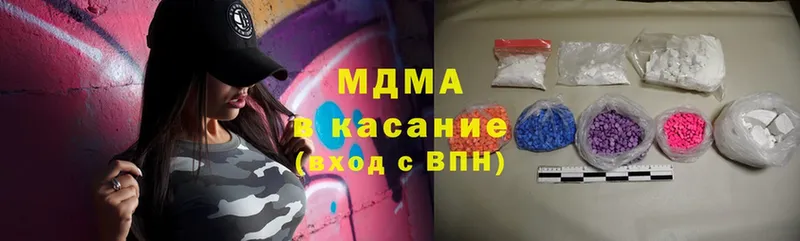 MDMA молли Опочка