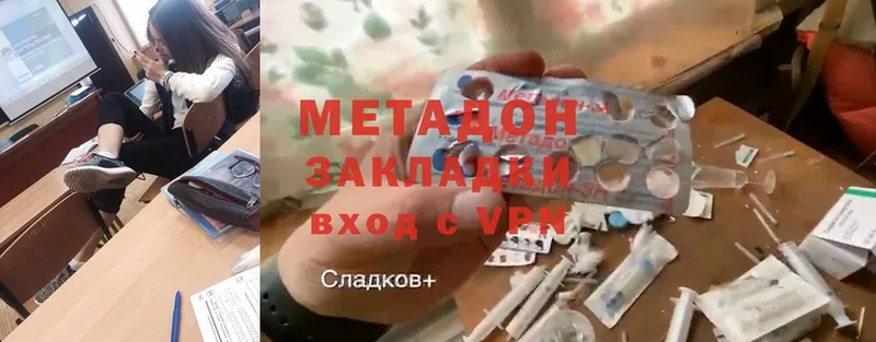 что такое   Опочка  МЕТАДОН белоснежный 